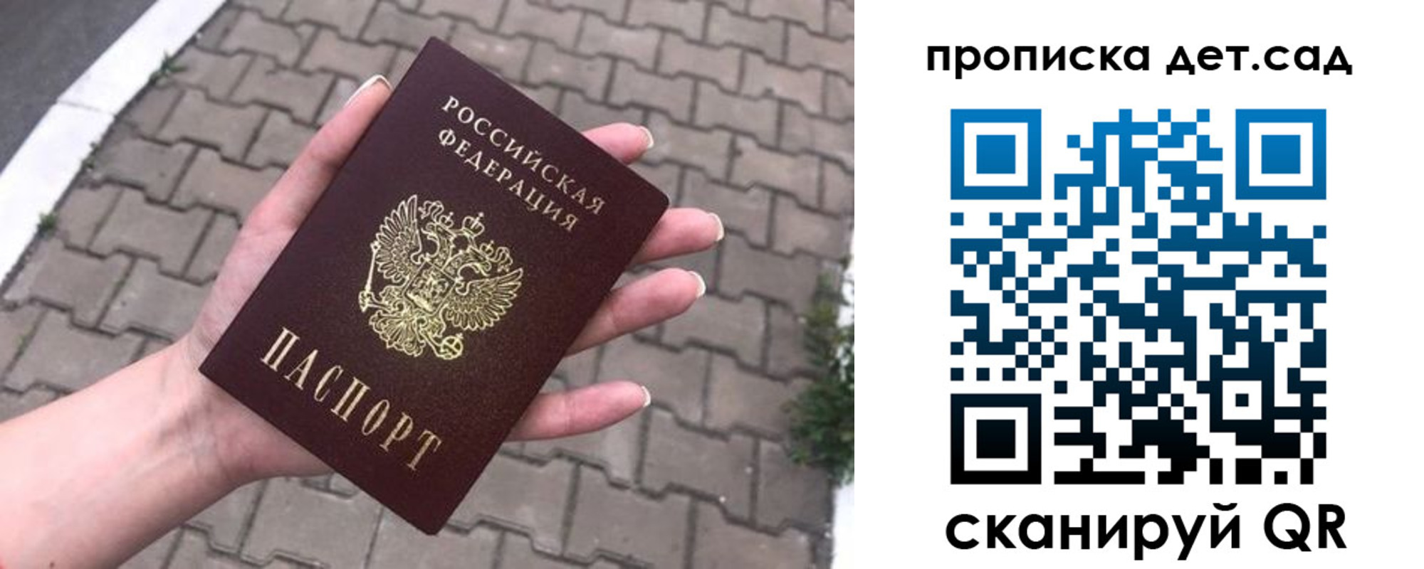 временная регистрация госуслуги в Гаврилов-Яме